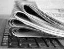 Обзор СМИ Киргизии - 21.08.2013 Обзор СМИ Киргизии - 21.08.2013