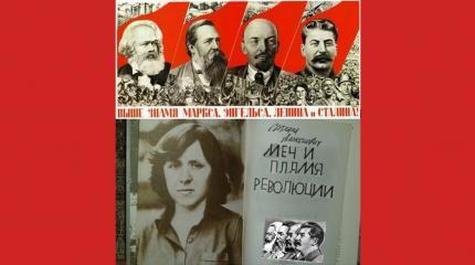 «Меч и пламя» интеллектуальной проституции «Меч и пламя» интеллектуальной проституции