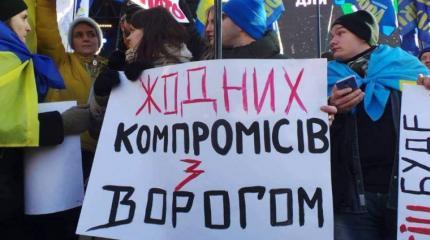 Россия побеждает: «беломайдан» вынудил ЕС рушить мифы украинской революции Россия побеждает: «беломайдан» вынудил ЕС рушить мифы украинской революции