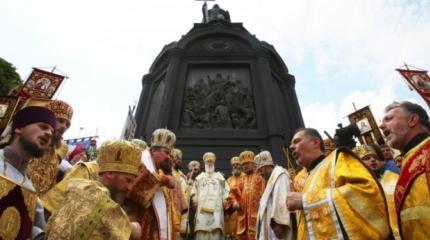 День крещения Руси: Мракобесие Киева убивает православие на Украине