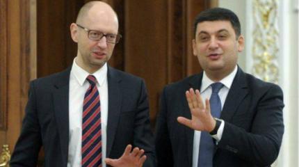 Гройсман с Яценюком повышают друг другу зарплаты Гройсман с Яценюком повышают друг другу зарплаты