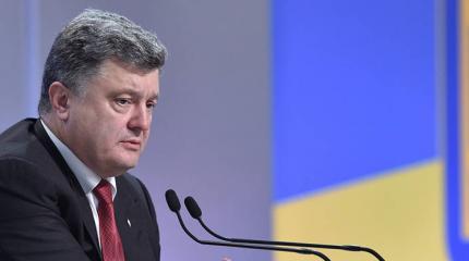 Почему Порошенко перестал устраивать США?