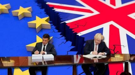Великобритания вышла из ЕС, но тащит туда Украину