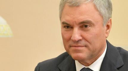 Володин предложил судьям ЕСПЧ уйти в отставку Володин предложил судьям ЕСПЧ уйти в отставку