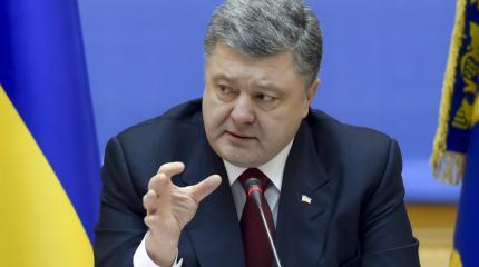 Верховенство права выброшено на Украине под автобус диктатором Порошенко Верховенство права выброшено на Украине под автобус диктатором Порошенко