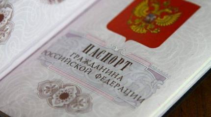 На самом деле Россия лишь усложнила получение гражданства для украинцев