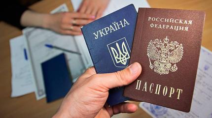 Украинцев с паспортом РФ хотят поразить в правах Украинцев с паспортом РФ хотят поразить в правах