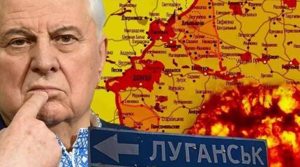 Радикальный Кравчук и война: слова и возможности