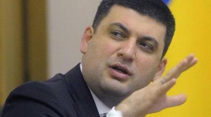 Спикер Гройсман - великий воин Украины Спикер Гройсман - великий воин Украины