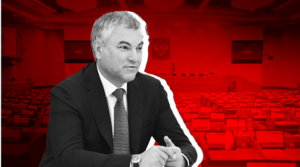 «Янки, вон с Украины»: Володин напомнил об освободительном характере СВО «Янки, вон с Украины»: Володин напомнил об освободительном характере СВО