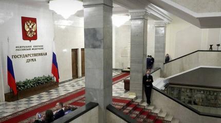 Комитеты, спикер и пятая партия: главные интриги начала работы новой Думы Комитеты, спикер и пятая партия: главные интриги начала работы новой Думы