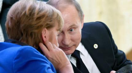 Богемный бигеминальный Евросоюз