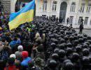 Митингующие освободили администрации в Киеве и других городах Митингующие освободили администрации в Киеве и других городах