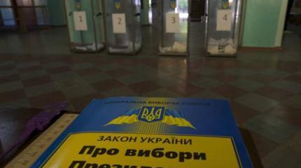 Выход там, где вход: Украине нужны внеочередные выборы Выход там, где вход: Украине нужны внеочередные выборы