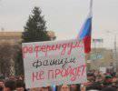 Роль Юго-Востока в обновлении Украины Роль Юго-Востока в обновлении Украины