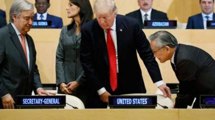 Три решающих дня для президентства Дональда Трампа Три решающих дня для президентства Дональда Трампа
