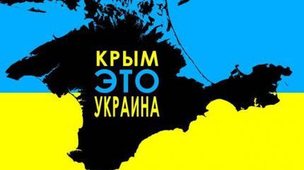 ДНР и ЛНР признали Крым неотъемлемой частью Украины