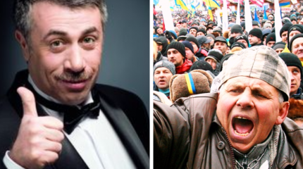 Доктор Комаровский: Украину привели на убой Доктор Комаровский: Украину привели на убой