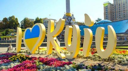 Побывавшая в Киеве россиянка поделилась яркими эмоциями от увиденного Побывавшая в Киеве россиянка поделилась яркими эмоциями от увиденного