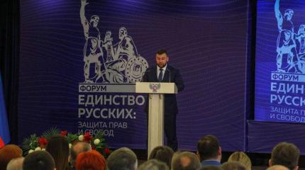 Русские Украины, сбрасывайте рабство – республики Донбасса помогут Русские Украины, сбрасывайте рабство – республики Донбасса помогут
