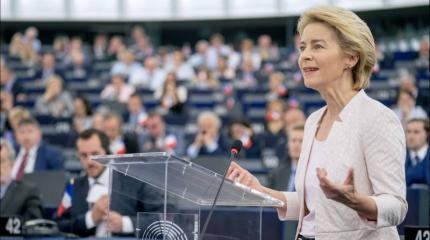 Еврокомиссия и её тринадцатый председатель Еврокомиссия и её тринадцатый председатель