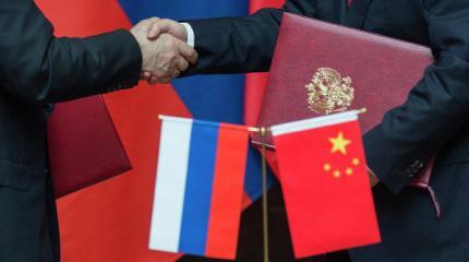 Союз КНР и РФ «похоронит» мечту о «тысячелетии гегемонии» США Союз КНР и РФ «похоронит» мечту о «тысячелетии гегемонии» США