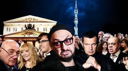 Власть наделала кумиров, а теперь не знает, как с ними быть Власть наделала кумиров, а теперь не знает, как с ними быть