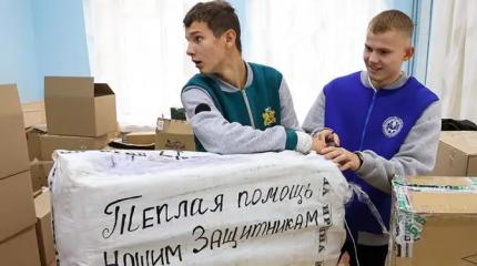 После мессенджеров власть пожелала навести порядок и среди волонтеров СВО