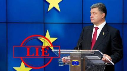 Куда же катится Украина?