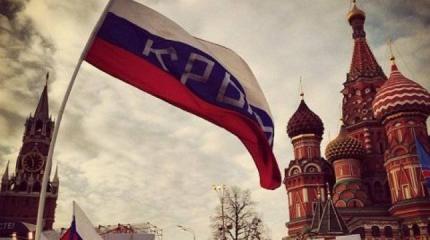 Чехи смирились: Европа готовится «простить» России Крым Чехи смирились: Европа готовится «простить» России Крым
