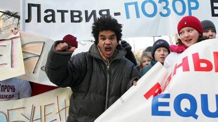 Латвия: политическая педофилия с геополитическим оттенком Латвия: политическая педофилия с геополитическим оттенком