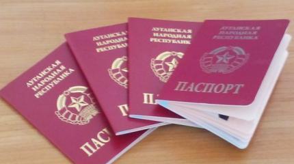 Как российские банки работают с паспортами ЛДНР Как российские банки работают с паспортами ЛДНР