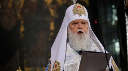 Филарет объявил чрезвычайную мобилизацию своих сторонников Филарет объявил чрезвычайную мобилизацию своих сторонников
