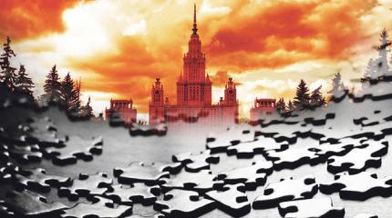 Стратегия недоразвития от ВШЭ и Центра стратегических разработок Стратегия недоразвития от ВШЭ и Центра стратегических разработок