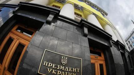 Заговор в Киеве: возможна ли смена власти на Украине Заговор в Киеве: возможна ли смена власти на Украине