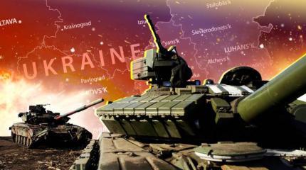 Иностранная пресса о военной операции на Украине Иностранная пресса о военной операции на Украине