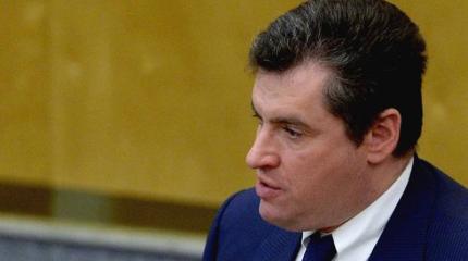 Слуцкий: смена главы ПАСЕ может способствовать возврату делегации РФ Слуцкий: смена главы ПАСЕ может способствовать возврату делегации РФ