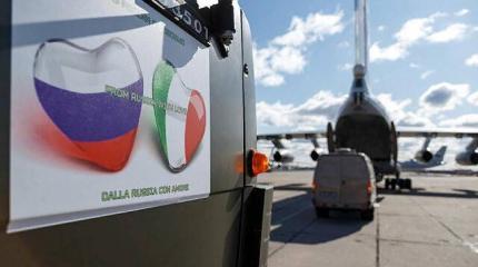 Российские дипломаты осадили Украину за критику помощи Италии Российские дипломаты осадили Украину за критику помощи Италии