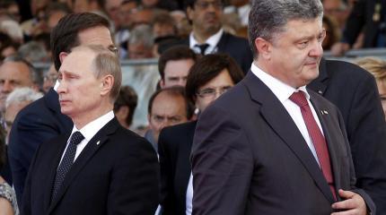 Путина и Порошенко призывают воздержаться от конфликта Путина и Порошенко призывают воздержаться от конфликта