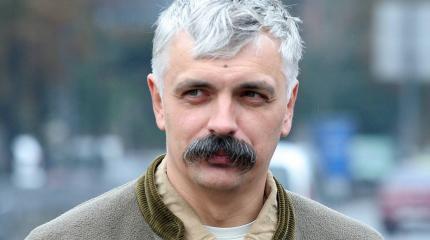 Корчинский объявил о начале восстания против Зеленского Корчинский объявил о начале восстания против Зеленского