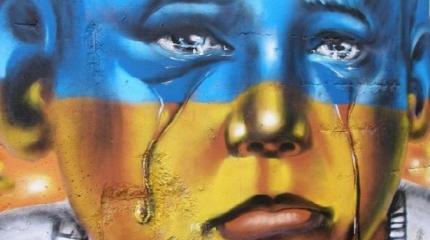 Обратная сторона украинского «безвиза» Обратная сторона украинского «безвиза»