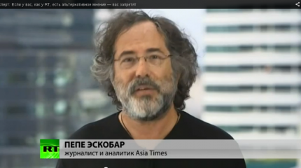Эскобар: Новую холодную войну запустили западные корпорации