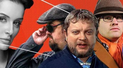 «Будь ты проклят, упырь»: кого трудоустроила на госканал «Матч-ТВ» Тина Канделаки «Будь ты проклят, упырь»: кого трудоустроила на госканал «Матч-ТВ» Тина Канделаки