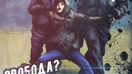 Киевская хунта допрыгалась. Финансовый майдан – начало конца Киевская хунта допрыгалась. Финансовый майдан – начало конца