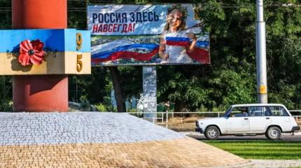 Ждут ли Россию в Херсоне, Запорожье и Днепропетровске