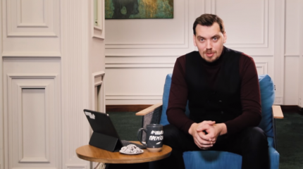 Гончарук сделал все, чтобы его погнали из правительства Гончарук сделал все, чтобы его погнали из правительства