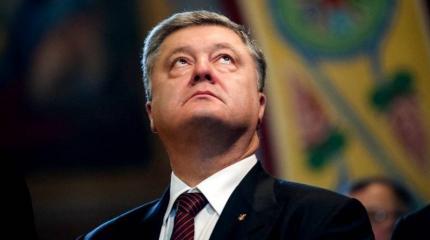 Порошенко накрыл геополитический провал