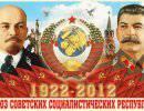 Неизлечимая болезнь — Совок! Неизлечимая болезнь — Совок!