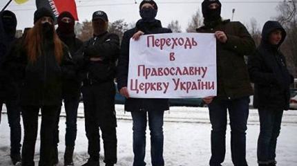 Томособесие как реальность сегодняшней Украины