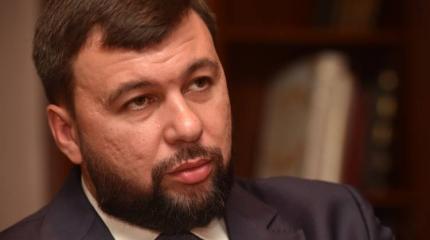 Пушилин назвал Зеленского худшим проявлением Порошенко Пушилин назвал Зеленского худшим проявлением Порошенко